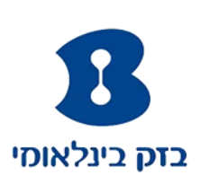 בזק בינלאומי לוגו